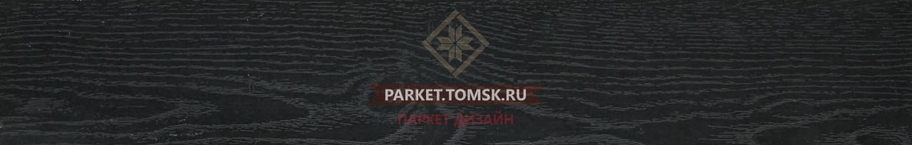 Ламинат BIELA CBM Темный Стенице